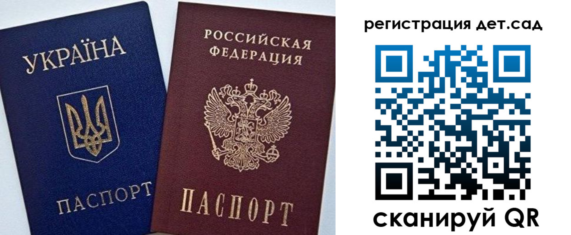 прописка для кредита в Навашино