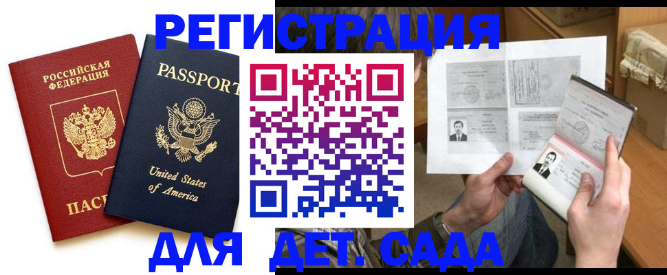 временная регистрация собственник в Навашино