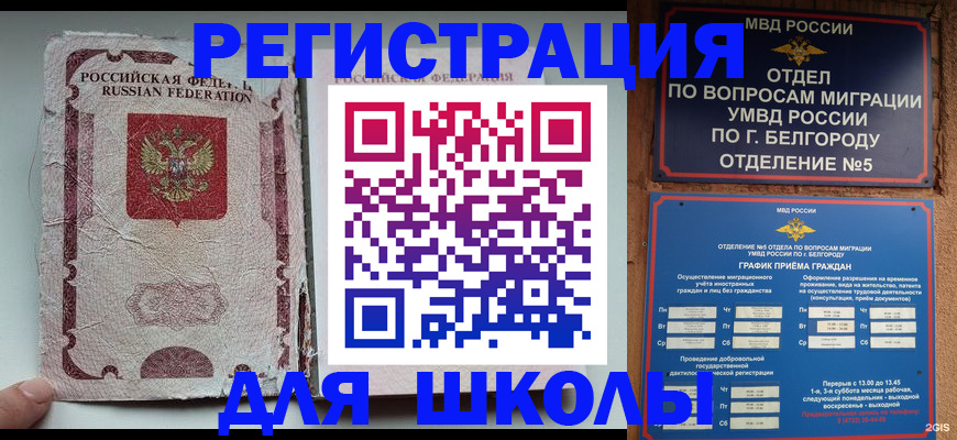 прописка гарантия в Навашино